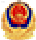 公安备案